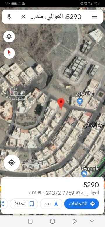 1632296 مكه
مخطط العوالي
قطعه مميزه
المساحه 750م
على ثلاث شوارع
15/15/6
اضلاعها 25*30
مطاوب 2.700مليون
قابل
للتفاوض
الموقع غير دقيق
نرجو التواصل واتس لأخذ الموقع
5290
العوالي، مكة 24372 7759
https://goo.gl/maps/w5Uk6K8aEXp