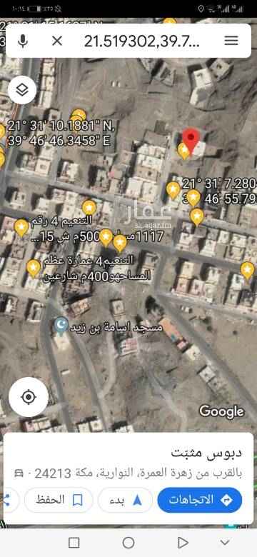 1644589 مكه
مخطط التنعيم 4
قطعه شبه مستويه
المساحه 800م
شارع 20
مطلوب 800الف
قابل للتفاوض
نستقبل طلباتكم وعروضكم العقاريه على الواتس