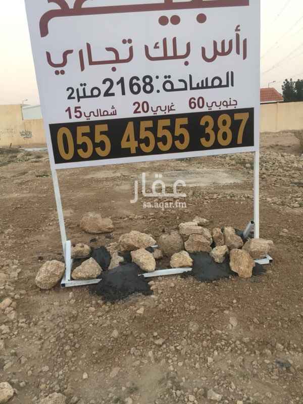 1351621 راس بلك تجاري للبيع في حطين
شارع ٦٠ جنوبي ، شارع ٢٠ غربي ، شارع ١٥ شمالي ..
للجادين فقط ..
