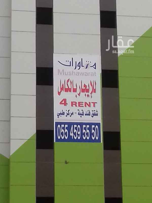 1074142 برج مصرح شقق فندقيه
للايجار بالكامل
مساحة الارض ٥٠٠م
عددد الادوار ٨
بدروم - مصعدين
الدور الارضي عباره عن معرضين
واستقبال ومكتب ادارة وغرفة حارس
الادوار المتكرره تحتوي على ٤ شقق لكل دور
الشقق غرفتين وصاله وغرفه وصاله بمنافعها
الموقع مناسب جداً لشقق فندقيه او مركز طبي
او مقر شركة
الموقع قريب جداً من طريق الملك فهد
وطريق الضباب
وبجوار الادارة العامة للبنك العربي
والجوازات وعدد من الدوائر الحكومية
المبنى جديد ومزود بنظام الدفاع المدني
الايجار على السوم والسعر الموضح بالاعلى تقريبي
