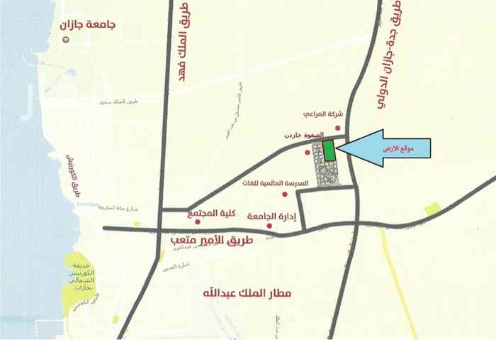 1650620 ارض سكنية ملاصقة لمشروع الاسكان (الصفوة جاردن) ويمكن ان تاخذ نفس التنظيم (ابراج).
شارع شرقي وشارع نافذ لطريق جازان الدولي
العرض مباشر وحصري والسعر نهائي