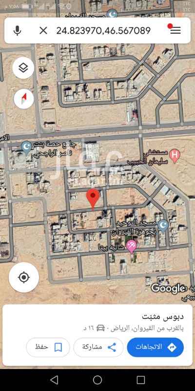 1550979 البيع قطعه ارض في حي الجوهره القيروان
مساحة 900م
الأطول 30❌30
شارع 15 شماليه
السعر 1850ع شور