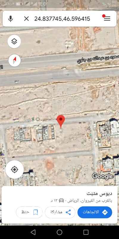 1552096 البيع قطعه ارض في مخطط الدر
مساحة 624م
الأطول 24❌26
رقم القطعة 109من بلك (16)
شارع (20) شماليه
البيع 2420غير الضريبه
مباشر مع الوكيل