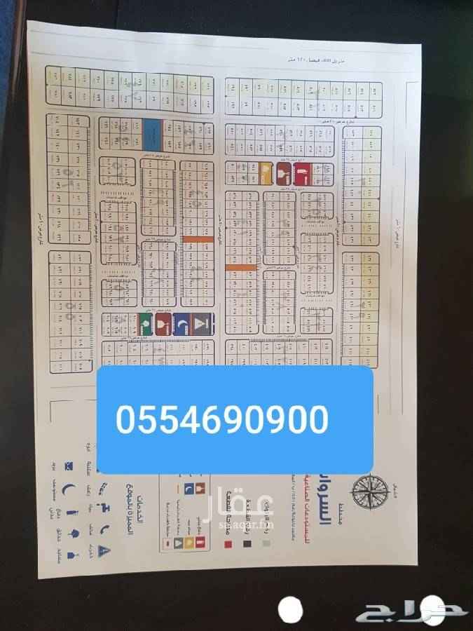 1510097 بدا البيع الآن 👍🏻 بدأ البيع الان
إفراغ فوري . صك اكتروني 👍🏻
للبيع اراضي منطقة مستودعات
للشركات والمؤسسات و النقليات
جميع الخدمات متوفرة بالمخطط
للتواصل 0554690900 الوكيل
مخطط السروات..... جدة