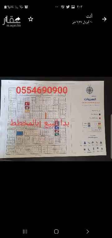 1528889 أرض للبيع منطقة مستودعات موقع مميز
لاصحاب الشركات والمؤسسات و النقليات
جميع الخدمات متوفرة بالموقع
جدة الخمرة حي السروات.
للتواصل 0554690900