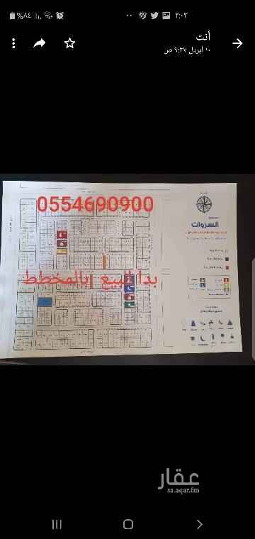 1537813 بدأ البيع & بدا البيع
إفراغ فوري & صك اكتروني
للبيع اراضي منطقة مستودعات
للشركات والمؤسسات و النقليات
جميع الخدمات متوفرة بالمخطط
*للتواصل السريع والمباشر بالواتساب*👇
https://api.whatsapp.com/send?phone=+966554690900
الدبوس المثبّت
مخطط السروات، جدة
https://goo.gl/maps/13a2TdwnS112
جوال 0554690900