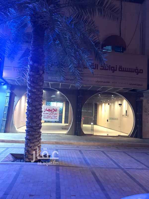1230400 معرض فتحتين حي صلاح الدين
واجهه شمالية يفتح على طريق الملك عبدالله
المساحة ١١٣م
حي صلاح الدين