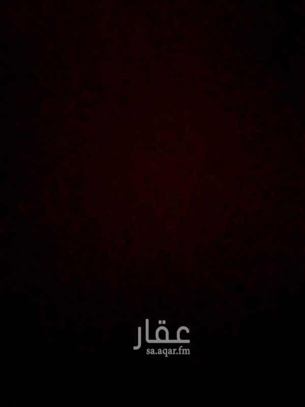1630755 دور ارضي المساحة 550 3غرف نوم و صاله و مجلس و مقلط و مخزن و مطبخ و ملحق و مشب و 5حمامات في حي هادئ و مدخلين مدخل رجال و مدخل حريم و حوش كبير و عداد كهرب لحاله وما نختلف على السعر