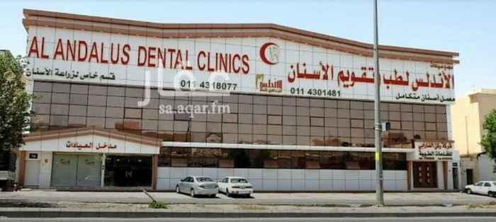 1747173 فرصه استثمارية ممتازة جدا للبيع عمارة في حي العريجا على شارع الامير مساعد شارع الأمير مساعد جنوبا المساحة 800 متر مربع , مجدده بالكامل , واجهه كلادينج عمارة تجارية , مؤجرة بالكامل على مركز الاندلس لطب و تقويم الاسنان ( عقد واحد على 10 سنوات 300 الف , مضى 3 سنوات و باقي 7 سنوات , تنتهي عام 1447 دفعة واحده ) السوم: 3 مليون و 300 الف ريال ( على الشور ) الموقع / https://goo.gl/maps/BYMGxz1rggD2