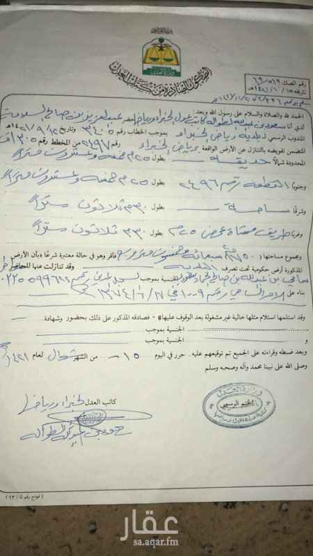 1118597 قطعة ارض في رياض الخبراء حي ٣٠٥ بمساحة ٧٥٠ م موقع مميز