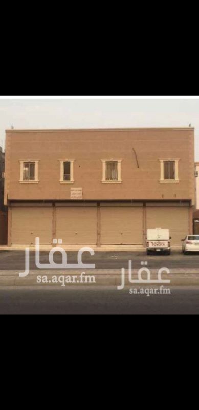 1674978 ثلاث محلات تجارية
في موقع ممتاز جدا بمخطط ٥
داخل الحرم على شارع الاربعين
المحلات مفتوحة على بعضها ويمكن فصلها
الايجار شهري
إيجار المحل الواحد1000
المحلات تصلح بقالة
او مستودعات
السعر قابل للتفاوض