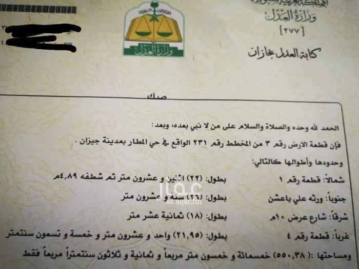 1752851 للمفاهمه حول الغرض من الإستئجار الرجاء التواصل على الجوال
0555002853
او
0537839757