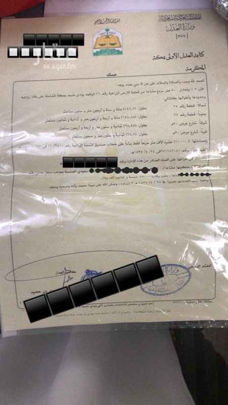 1629390 ارض زراعية للبيع بأم الراكة وادي ضيم في مكة ( خلف ملكان )
مساحة الارض 500 متر مربع بجانب استراحة الباني ( الارض بصك شرعي )
المطلوب 125 الف ريال .