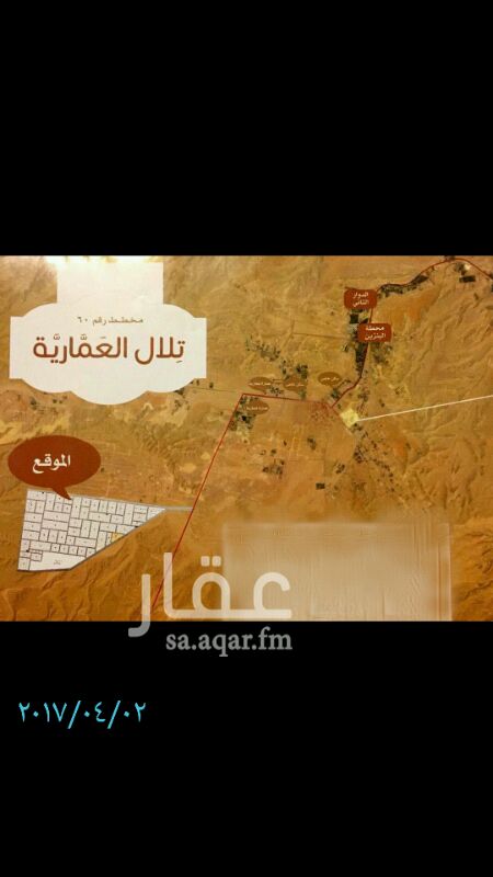 505739 بلك مكون من أربع قطع :
🔶رقم القطعه (128) مساحتها :10031م
شارعين 30م شمالي 20م شرقي
🔶رقم القطعه (129) مساحتها : 11000م
شارعين 20م جنوبي 20م شرقي
🔶رقم القطعه (130) مساحتها : 10500م
شارع 30م شمالي
🔶رقم القطعه (131) مساحتها : 10500م
شارع 20م جنوبي