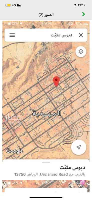 1754044 ارض في اول مخطط الذهبي ٢٠/٢٠ الطبيعه كف والشارع مزفلت اما مسجد وحديقه وتفتح ع جميع المرافق
والموقف غير دقيق