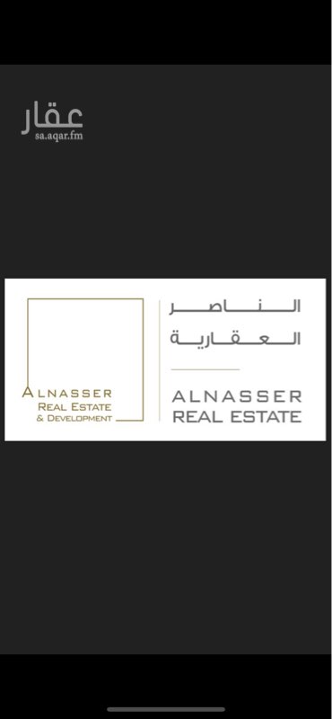 1754585 زاوية للبيع بمخطط رياض النرجس
الاطوال 24x26
مباشر