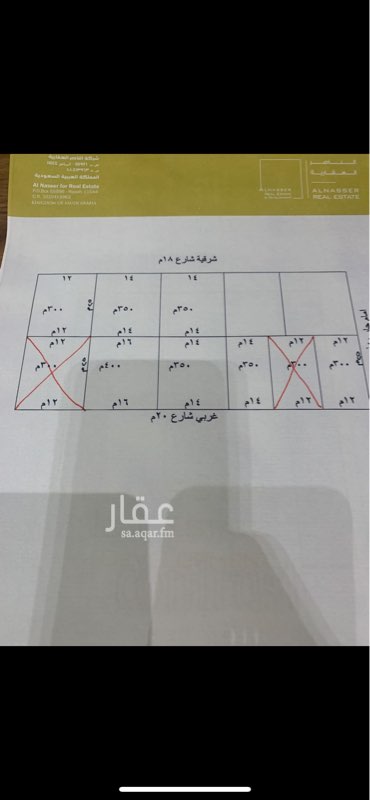 1754728 قطعة للبيع بمخطط الهليل بدانة الياسمين ..
الاطوال 14x25
يوجد لدينا مساحات مختلفه بنفس البلك
ملاحظة الشارع 18 ليس 20
مباشر وحصري