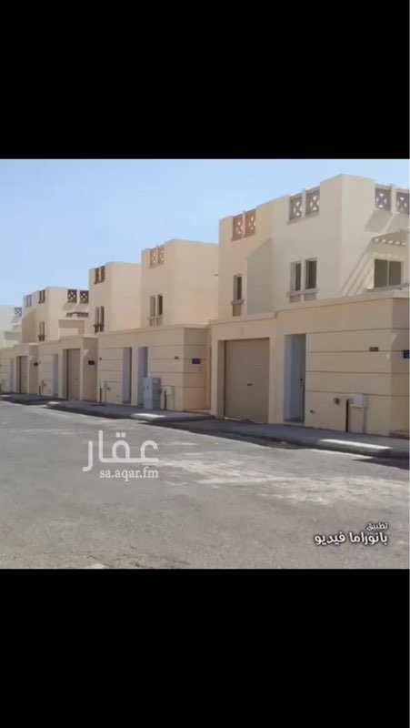1573964 فلل نعيم الجوار.
فيلا الروشان:
مساحة مسطح البناء 323متر . ومساحة الارض ٢٩٨
تتكون من:-
*الدور الارضي*/ 3 غرف وعدد 2 حمام ومطبخ.
*الدور الاول*/ 4 غرف وعدد 3 حمامات.
غرفتين نوم رئيسية كل غرفة بحمام " وغرفتين بينهم حمام.
*السطح*/ غرفة شغالة بحمام ومكان للغسيل والسطح.
ويوجد غرفة للسواق في الحوش مدخلها من خارج الفيلا.
*الموقع*/ طريق الهجرة حي الرانوناء - شارع الامير سلطان - مخطط التلال. لمستفيد الاسكان او شركة تمويل او بنك
ملاحظه الموقع غير دقيق