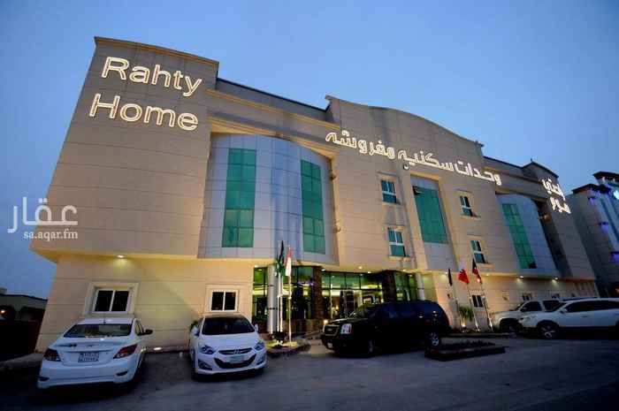 1721860 يقع راحتى هوم على بعُد دقيقتين بالسيارة من مول غرناطة، ويوفر شققًا ذات الخدمة الذاتية مع تلفزيون بشاشة مسطحة نعمل بالأنترنت مع قنوات فضائية ، كما يتوفر لدينا كوفي شوب مميز وخدمة الواي فاي المجانية في جميع المناطق، ويمكن للضيوف الاستفادة من مكتب الاستقبال الذي يعمل على مدار الساعة.تتميز جميع أماكن الإقامة بأثاث مزخرف، كما تتميز ديكوراتها الداخلية بأقمشة وألوان غنية، وتضم كل شقة غرفة معيشة ومطبخًا كامل التجهيز، وتحتوي بعض الشقق على حوض سبا في الحمام.يبعُد مطار الملك خالد في الرياض مسافة 25 دقيقة ب