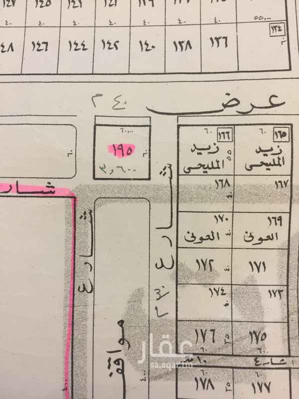 519067 للبيع مجموعة قطع تجارية بمخطط القادسية ( معارض سيارات )
وهذه احد القطع مساحتها 3600م شوارعها
20+20+30+40
السعر قابل للتفاوض