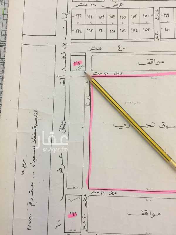 519081 للبيع مجموعة قطع تجارية بمخطط القادسية ( معارض سيارات )
وهذه احد القطع رقمها 197 مساحتها 3300م
شوارعها 20+20+40+60
السعر قابل للتفاوض
