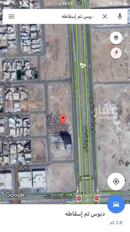 720127 للبيع ارض بحي الملقا
تفتح شرق على طريق الملك فهد وشارع خلفي
شمال انس وجنوب برج الضمان الصحي
الساحه 3600 متر
اللطوال 48 متر على الملك فهد في عمق 75 متر
💢 مباشر 💢
0554411106