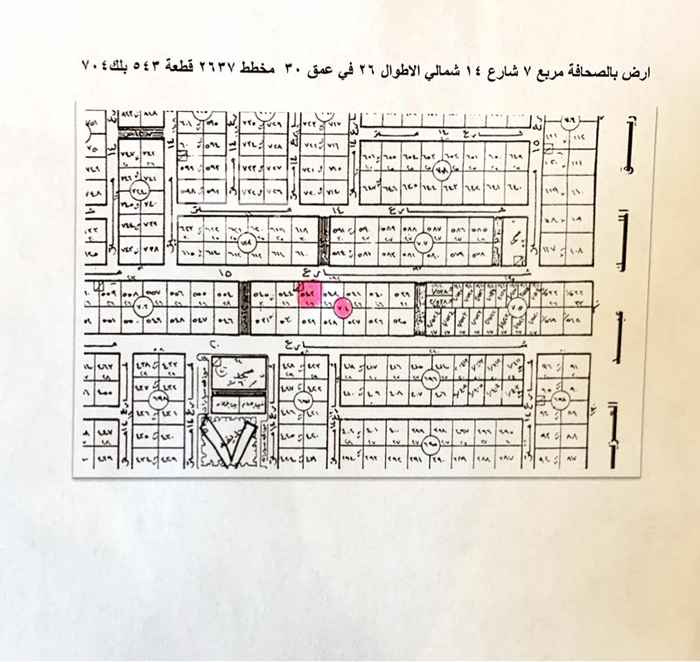 1510523 الاطوال ٢٦ في عمق ٣٠ شارع ١٤ شمالي