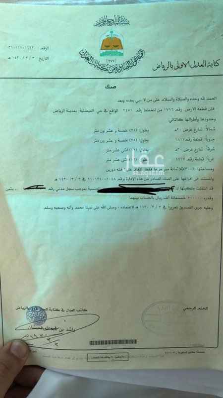 1697779 مدرسة الابتدائية ٣٢ كانت موجره