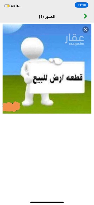1668392 الموقع عباره عن حوش