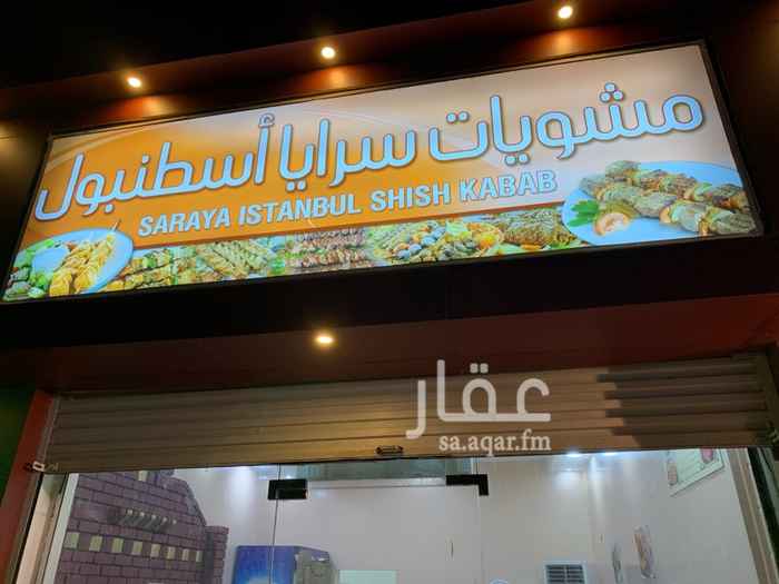 1297257 مطعم جديد لم يشغّل بكامل التجهيزات مع فرن شوايه وكامل المعدات للتقبيل في بريمان بشارع رئيسي، سبب التقبيل لانتقال العمل الشخصي الى الرياض، ايجار المحل سنويا 24000، المطلوب 80 الف ريال بدون عمال