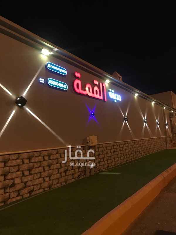 1362190 منتجع