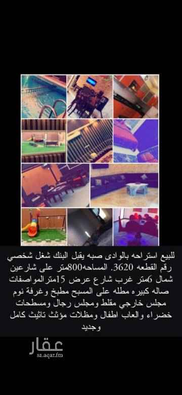 1665124 المعلومات بصور تقبل البنك
الموقع بالوادي
بالبيع 650 الف