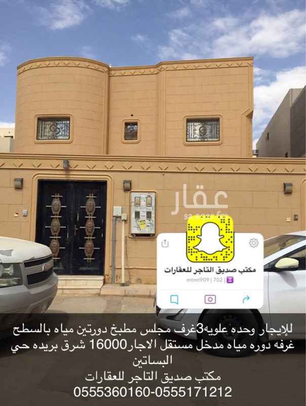 1622008 التفاصيل بالصوره