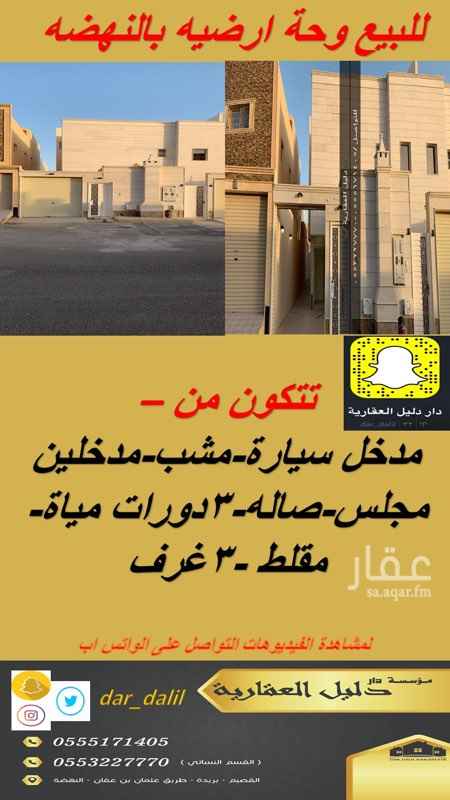 1512588 الموقع غير دقيق
المساحه تقريبيه