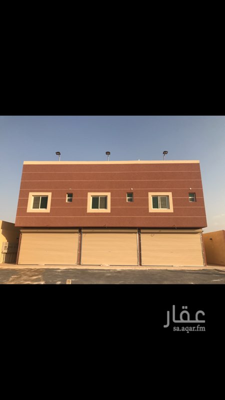 1090059 فتحة تجارية تصلح تكون مستودع في عمارة جديدة شمال الرياض بحي العارض مخرج قوات الامن الخاصة المحل مبلط ومركب له باب قراج ويوجد به دورة مياة.
عرض الفتحة ٥ م في عمق ١٠ م .