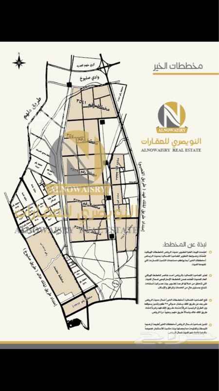1515270 شماليه شارع 15
مخطط 41
750 متر
رقمها2949
انا المالك
تم تعديل الاعلان