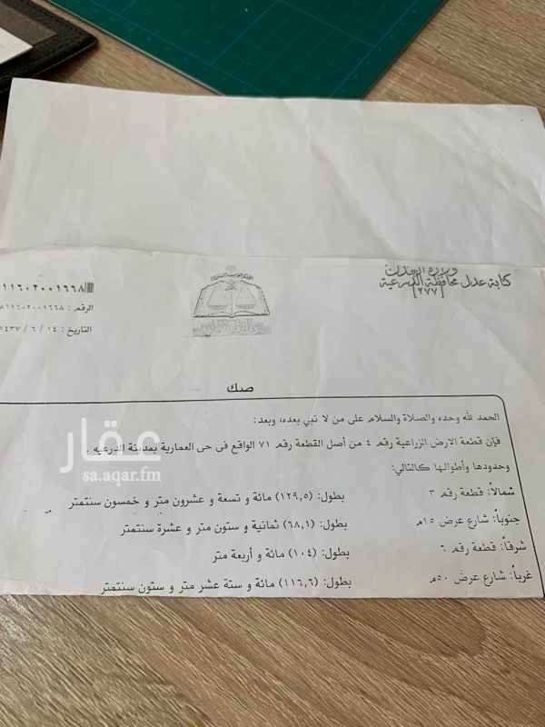 1646855 بيع ١٦٠