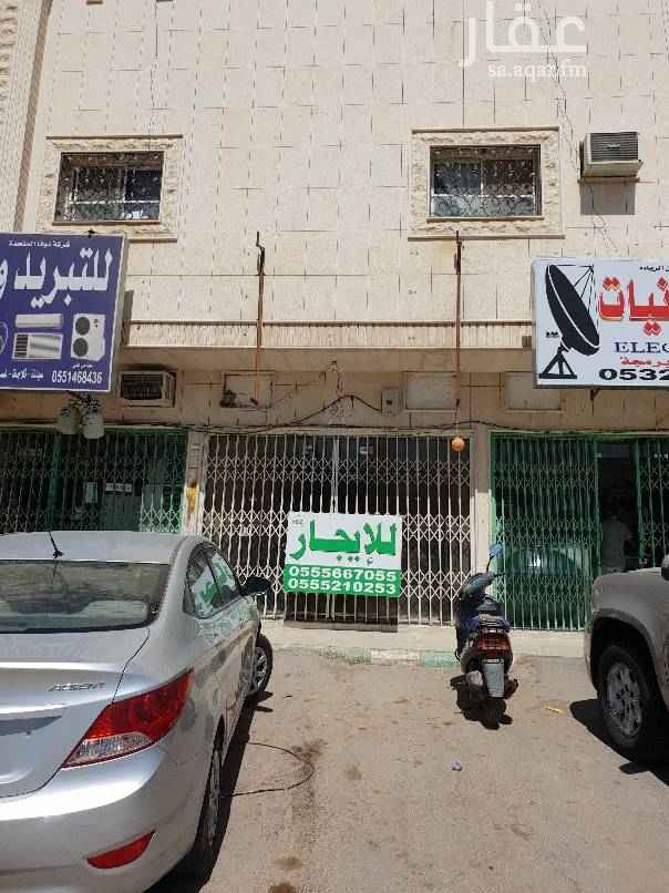 1443085 محل للإيجار في حي الفلاح
العرض ٤ متر عمق ١٢ متر
على شارع عبدالله المخضوب مقابل جامع دار العلوم
مكتب اليوسف للعقارات :
0555210253
0555667055