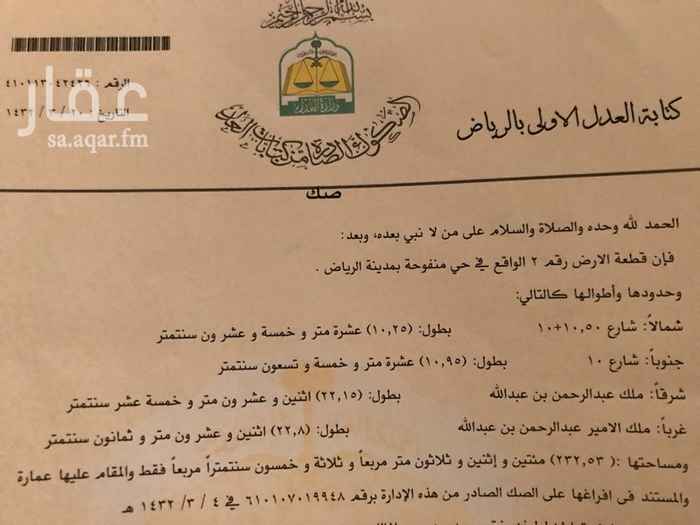 1190791 الدخل السنوي ٥٤ الف الموقع المحدد غير دقيق وللمفاهمة ارجو التواصل
ابوعبدالعزيز
0555214102