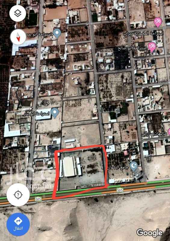 1116289 للايجار ارض مساحتها 40.000 عليها حوش من جميع الجهات وعلى ثلاث شوارع شارع رئيسي وشارعين فرعيه بجانب مسجد النشوان بديراب يوجد بها مواقف وهناقر والارض نظيفه ... * ملاحظة * لا نأجر للمواشي نهائيآ لامانع لاصحاب المعدات والآليات الإيجار بعقد لا يقل عن 5 سنوات.. الرجاء التواصل على رقم الجوال لقله دخولي للموقع..