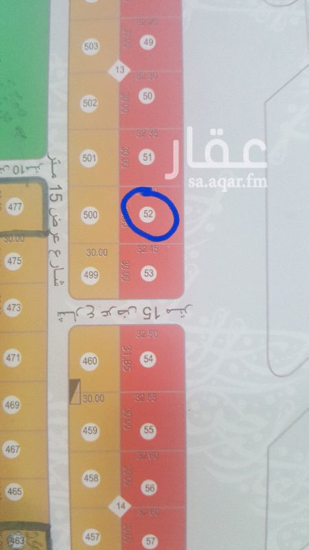 1347601 ارض تجارية (رقم ٥٢) على شارع احمد السديري شارع ٣٦ ب٢٧٠٠