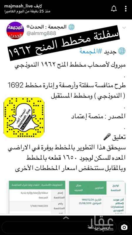 1757696 للبيع ارض في مخطط النموذجي 1692
ارض مساحتها 900 م مستويه يوجد تصوير فيديو للارض ليثبت ذلك.
الاتجاه : شارع 20 غربي .
رقم القطعة : 1579.
علما بانه تم اعتماد سفلته وارصفه وانارة المخطط كامل .
وسيط مباشر لصاحب العقار