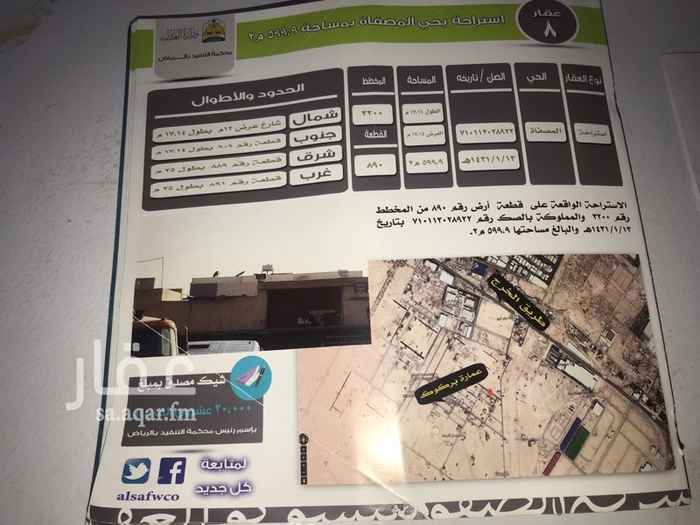 1757523 استراحه قسمين كل قسم يوجد فيه غرفتين مساحة كل غرفه ٣٠م ومطبخ وحمامين وكل قسم له باب مستقل كمايوجد غرفه مستقله للحارس
للتواصل من المالك مباشره 0555234672 ابو صالح واتس فقط