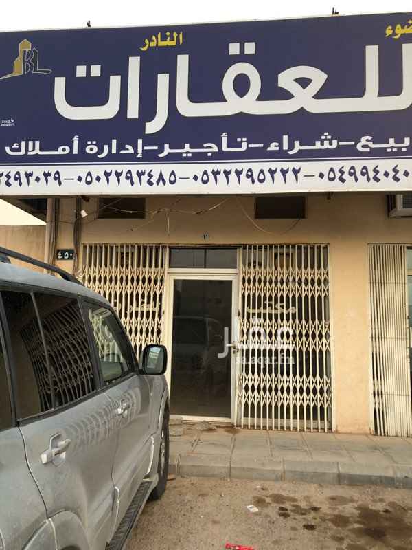 998021 محل مساحته 4*8 بدوره مياه ....