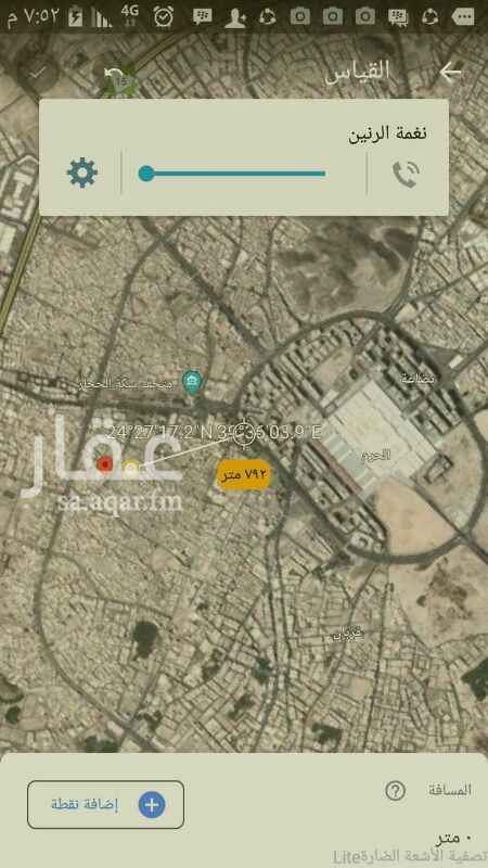 1410407 السلام عليكم ورحمة الله أرض المدينه تبعد عن الحرم 750 متر مساحه الأرض 10000 آلاف متر شارع غربى 20 موقع مميز والأرض على السوم الجاد يتفضل ...والله الموفق وسيط أبوعلي