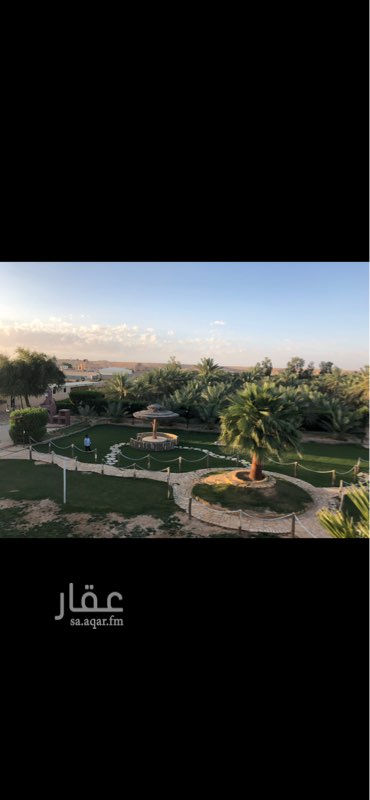 1517676 السعي في ذمة من يصل الى العقار عن طريقي
بسم الله توكلنا على الله
للبيع مزرعة في المزاحمية(جو)مخرج7مساحة 27320م زاوية شمال شرق
شمالاً طريق جو الرئيسي بطول 122م
شرقاً شارع بطول 223م
يوجد تقريباً عدد 160 نخله مثمرة ويوجد زراعة ورقيات وحمضيات وقسم للمواشي واسطبل للخيل وقسم للرجال والنساء والعاب اطفال و2 بيت شعر وبيت طيني تراثي مع دورة مياه وفلا متكاملة ومسطحات خضراء واسعة
السوم 9 مليون و800 الف ريال
الحد 10 مليون
البيع فرق السوم على شور المالك
نعتذر الموقع غير دقيق
فيصل الموسى
0555210020