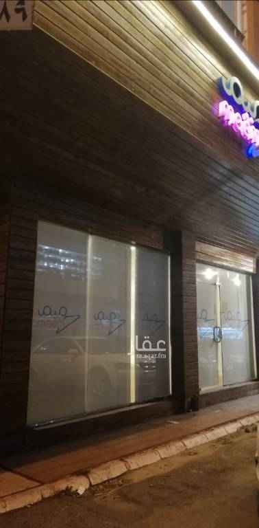 1726663 محل للإيجار (( على واجهتين )) مجهز بأحدث ديكورات داخلية وخارجية
- الموقع :: نهاية شارع الغزالي مقابل سوق العنقري
- المساحة :: 50 م تقريباً
- المحل مجهز بتكييف اسبلت ومؤسس للكاميرات
- يوجد مستودع داخل المحل
- الإيجار :: 45 ألف
للتواصل
0555330096