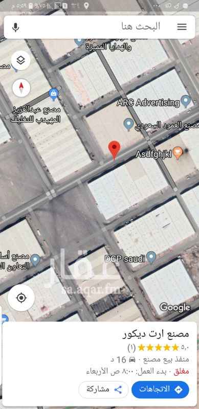 1455628 مصنع للايجار خطورة متوسطه