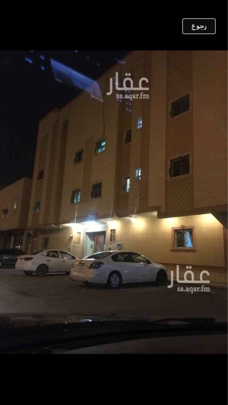 1572516 شقه للبيع بحي الملقا مساحتها 140 م الدور الثاني
*العماره مكونه من 9 شقق على شارع 30
* غرفتين نوم وصاله كبيره ومجلس ومطبخ ومستودع
* ثلاث دورات مياه واحده في غرفه الماستر
* العماره فيها مصعد والمواقف متوفره حيث ان العماره في زاويه
*جميع الغرف والصاله تطل على الشارع ماعدى الغرفه الرئيسه
*مكيفات ومطبخ راكب
*تم توصيل شبكه الصرف الصحي للعماره