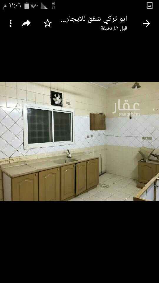 1555843 شقه للايجار 4 غرف + صاله + 3 دورات مياه + مطبخ راكب بحي السامر السعر 20 الف